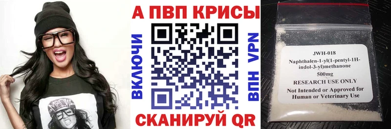 Все наркотики Горняк АМФЕТАМИН МЕФ ГАШ Каннабис Альфа ПВП
