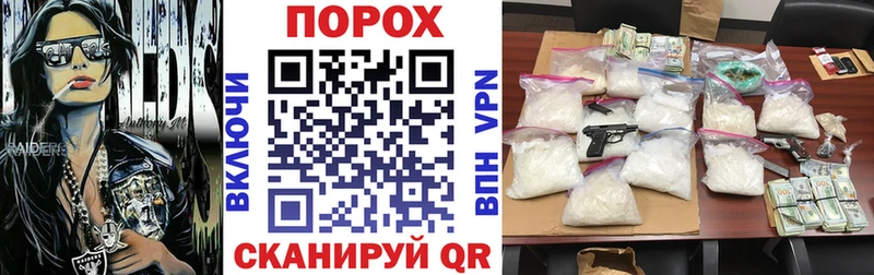 Амфетамин Розовый  Горняк 