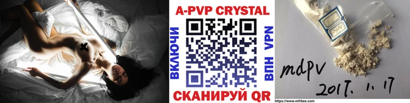 Альфа ПВП крисы CK Горняк