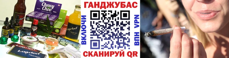 купить Горняк Печенье с ТГК конопля