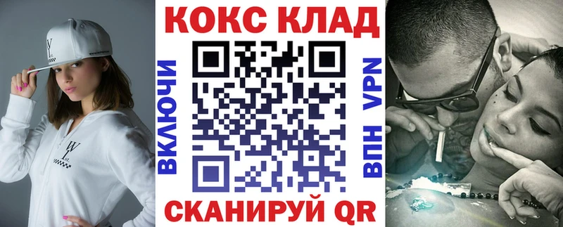 OMG зеркало  Горняк  COCAIN Columbia 