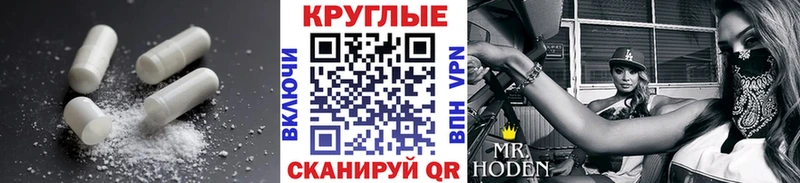 Экстази Cube  Горняк 