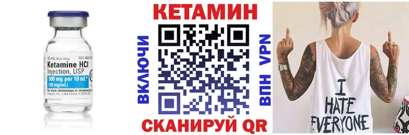 Кетамин VHQ Горняк