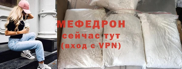 ECSTASY Бородино