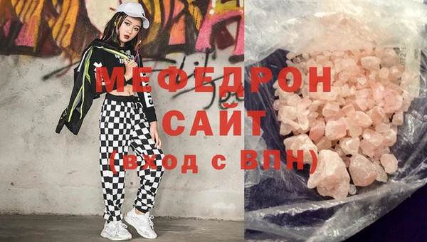 ECSTASY Бородино