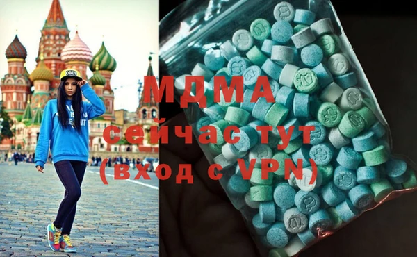 ECSTASY Бородино