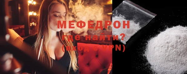 первитин Бронницы