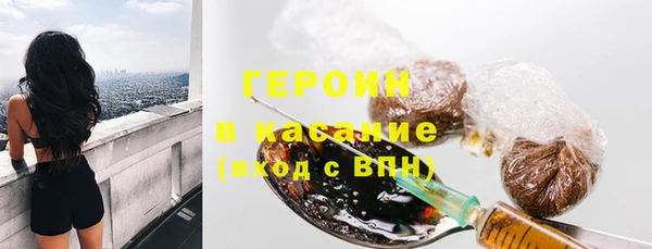 мефедрон Бугульма