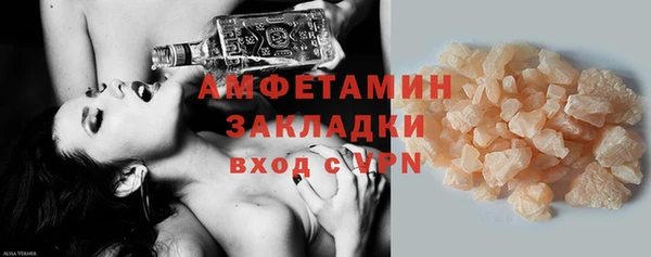 мефедрон Бугульма