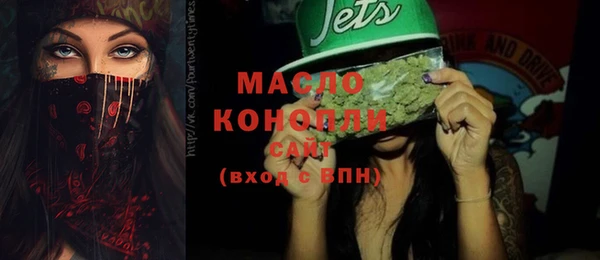 мефедрон Бугульма