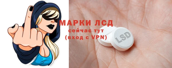 первитин Бронницы