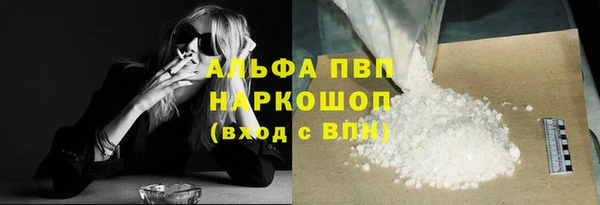 мефедрон Бугульма