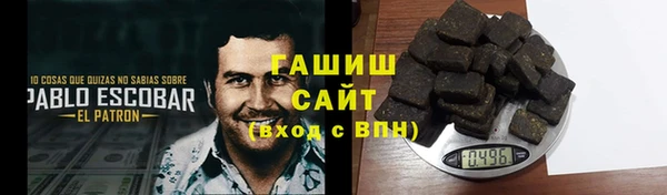 мефедрон Бугульма