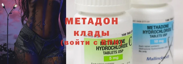 мяу мяу кристалл Верея