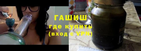 первитин Бронницы