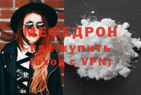 первитин Бронницы