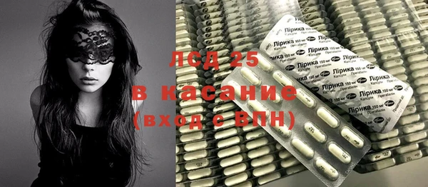 первитин Бронницы