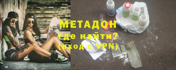 первитин Бронницы