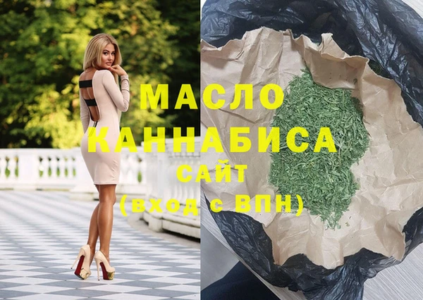мефедрон Бугульма