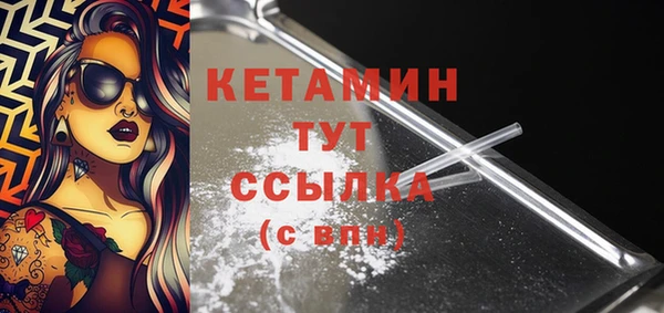первитин Бронницы