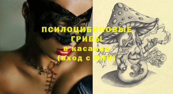 первитин Бронницы