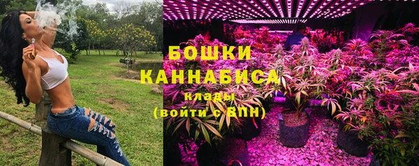 мефедрон Бугульма