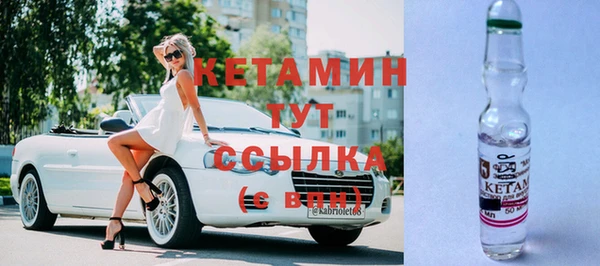 мяу мяу кристалл Верея