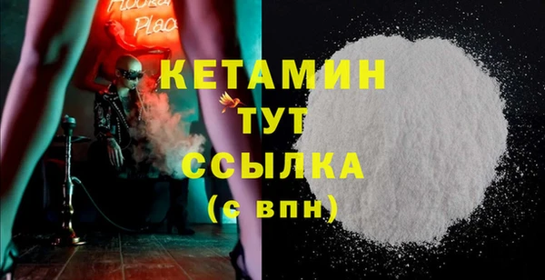 мефедрон Бугульма