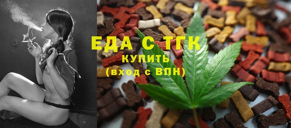первитин Бронницы