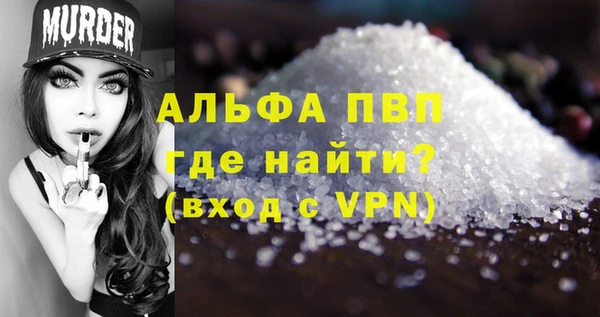 мефедрон Бугульма