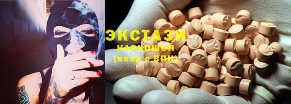 первитин Бронницы