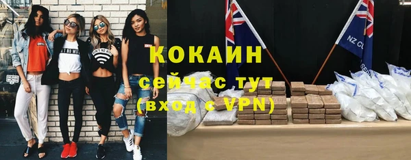 мефедрон Бугульма