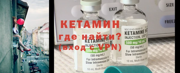 первитин Бронницы
