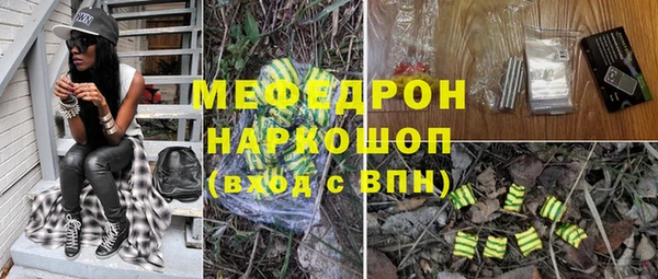 ECSTASY Богородицк