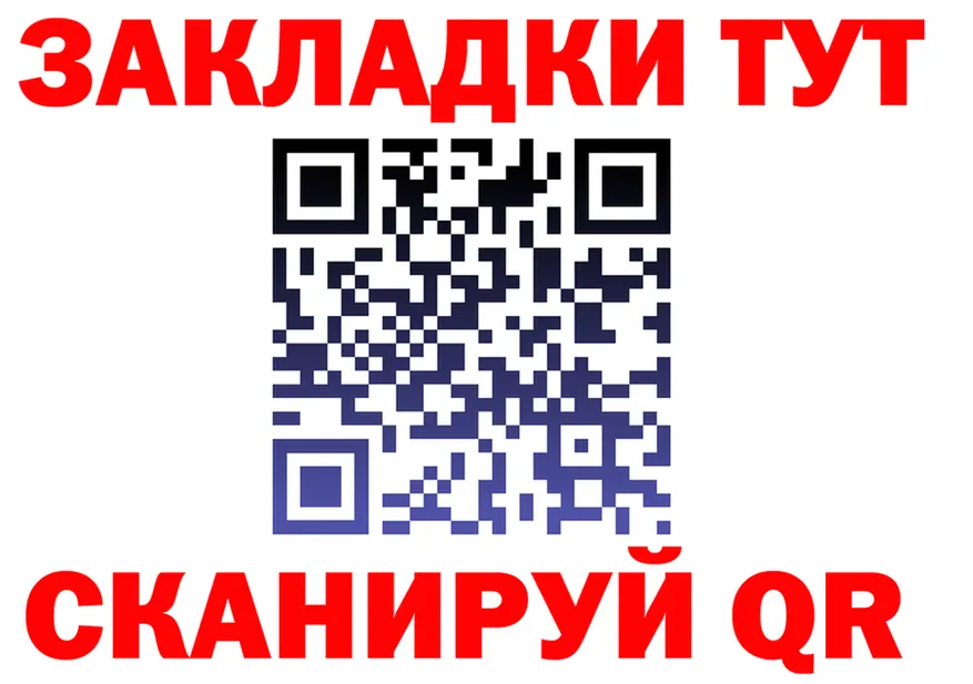 Марихуана OG Kush ТОР это гидра Горняк