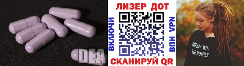ЛСД экстази кислота  наркошоп  Горняк 