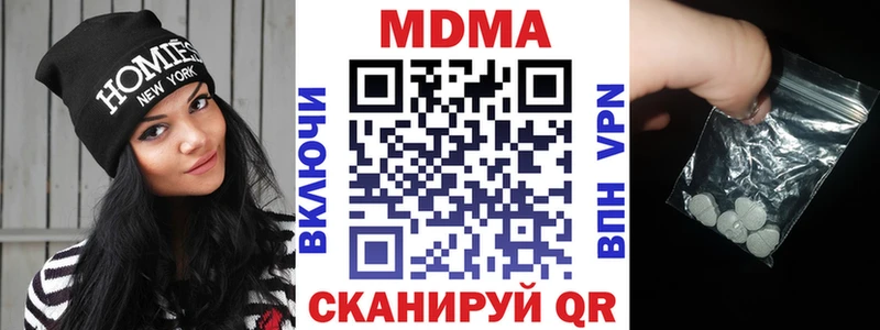 MDMA crystal  где можно купить наркотик  blacksprut ссылки  Горняк 