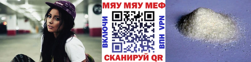 МЕФ мука Горняк