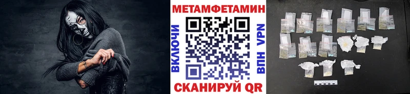 Первитин кристалл Горняк