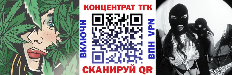 Дистиллят ТГК жижа  Горняк 